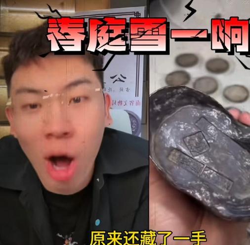 听泉鉴宝黑话一条龙是什么意思_听泉鉴宝黑话一条龙是什么