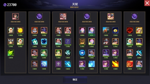 像素风肉鸽游戏《时行者：黑暗世界》NS试玩DEMO现已上线