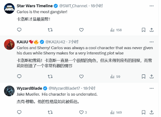 博主查询问玩家希望《生化危机9》哪位角色能回归