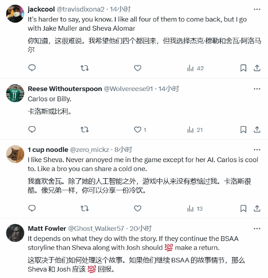 博主查询问玩家希望《生化危机9》哪位角色能回归