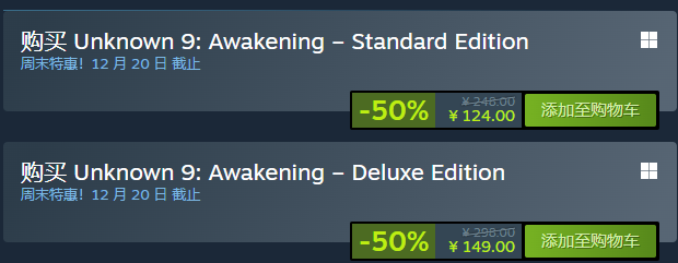 《无名九使：觉醒》Steam半价销售