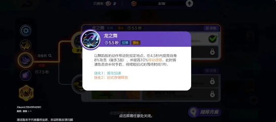 宝可梦大集结快龙攻速流怎么玩