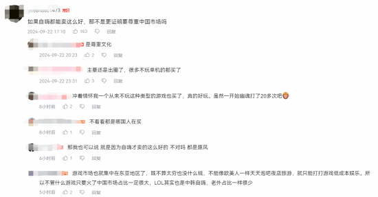B站热搜黑神话是不是自嗨引发激烈讨论