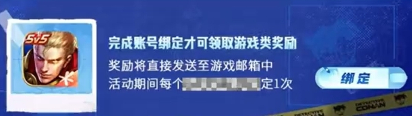 王者荣耀我嘞个豆语音包怎么获得 王者荣耀我嘞个豆语音包获取方法