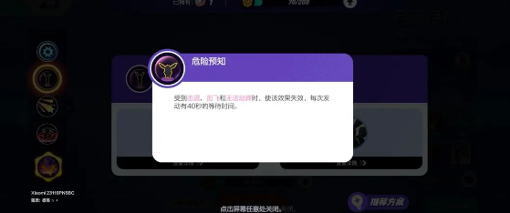 宝可梦大集结月亮伊布对战道具怎么选