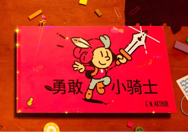 冒险解谜游戏《勇敢小骑士》正式发售 玩法有趣