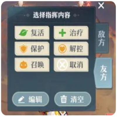 桃花师怎么提升战力 桃花师战力提升方法