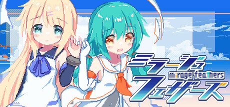 《幻耀的羽毛》登陆Steam