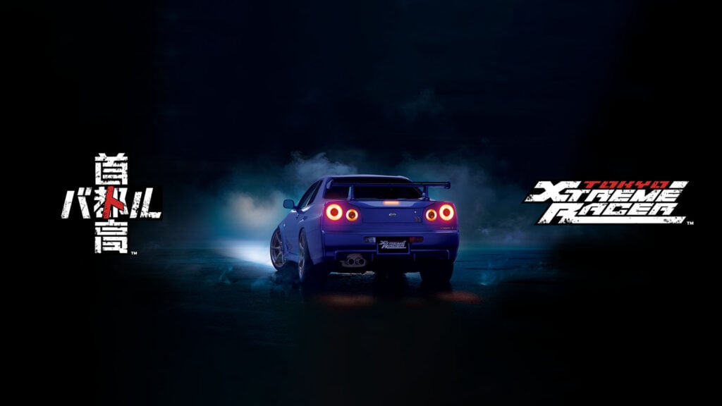 《首都高赛车》宣布1月23日推出体验版
