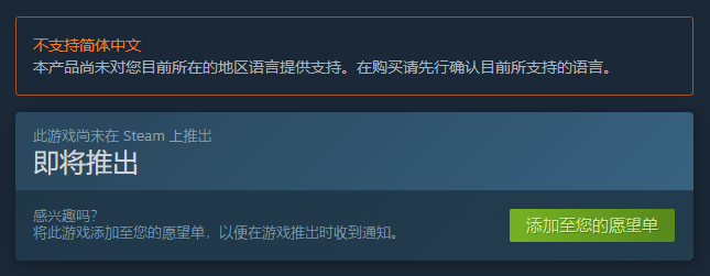 惊悚生存巨献《消费者之夜》登陆Steam，10月惊悚上市！