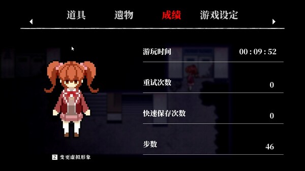 经典恐怖RPG《Misao》震撼升级：HD画质搭配中文支持，恐怖体验再升级！