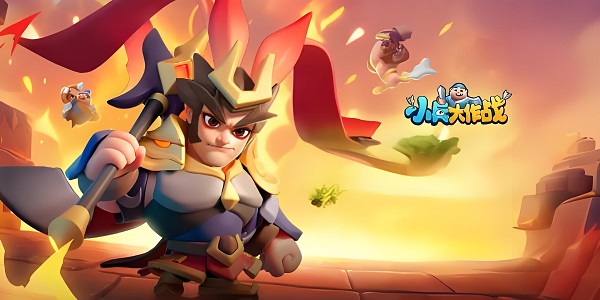 小兵大作战隐身符怎么用 小兵大作战隐身符作用一览