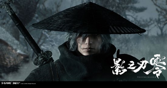 S-GAME工作室正式回应：《影之刃零》不排斥任何平台