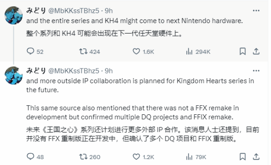 据爆料王国之心4以及该全系列都会登陆Switch新机_据爆料王国之心4以及该全系列都会登陆Switch新机，敬请期待