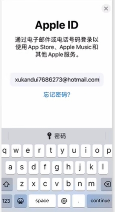 《沙威玛传奇》iOS服下载方法