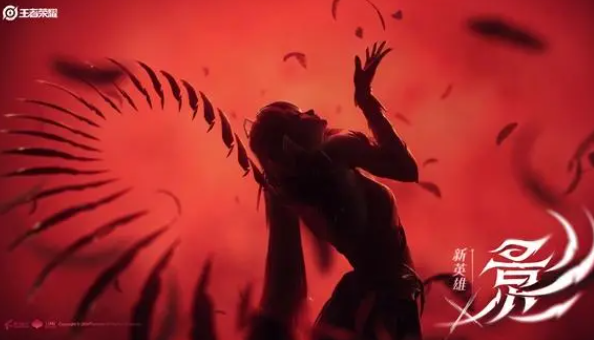 《王者荣耀》英雄影上线时间