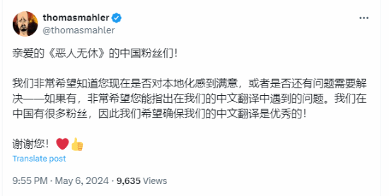 恶意不息CEO用中文询问中国玩家是否对汉化满意_恶意不息CEO用中文询问中国玩家是否对汉化满意，用心十足