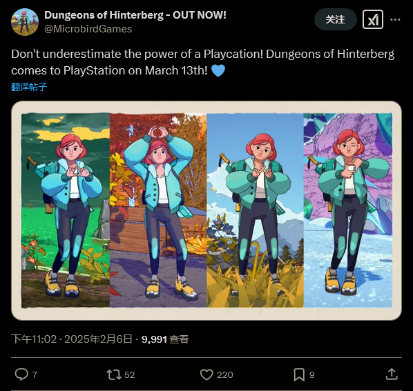 动作解谜冒险游戏《辛特堡传说》即将登陆 PS5