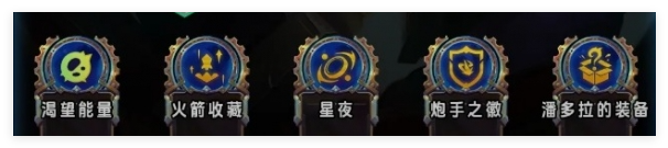 云顶之弈S13炼尸小炮阵容怎么搭配