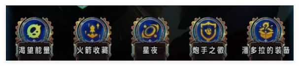 云顶之弈S13炼尸宗螃蟹阵容怎么搭配