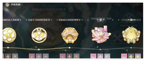 无限暖暖巨石岩仔副本怎么解锁