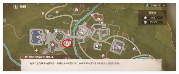 无限暖暖稀有材料怎么获取
