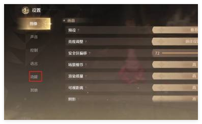无限暖暖跳跃提示线怎么解锁