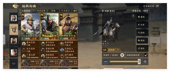 战地无疆关羽游历答案是什么