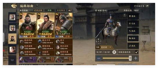 战地无疆关羽游历答案是什么
