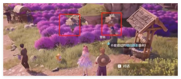 无限暖暖稻草人拉起彩旗怎么拍