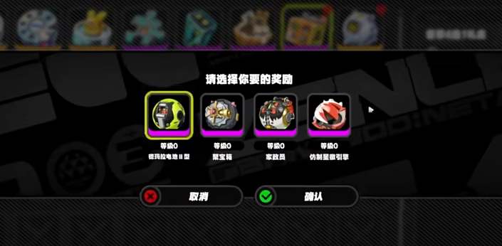绝区零首充自选A级音擎选哪个 绝区零首充自选A级音擎选择建议