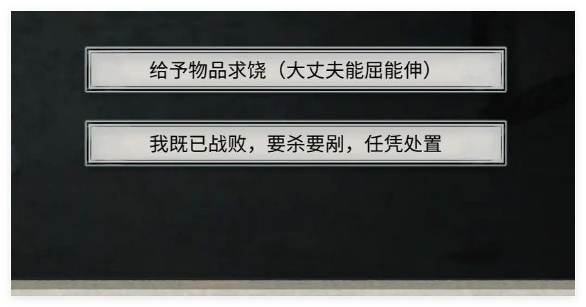 鬼谷八荒手游怎么让别人给你传道种
