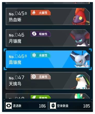 幻兽帕鲁霜镰魔亲代子代配种公式是什么
