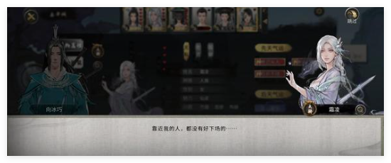 鬼谷八荒手游每个境界逆天改命怎么选