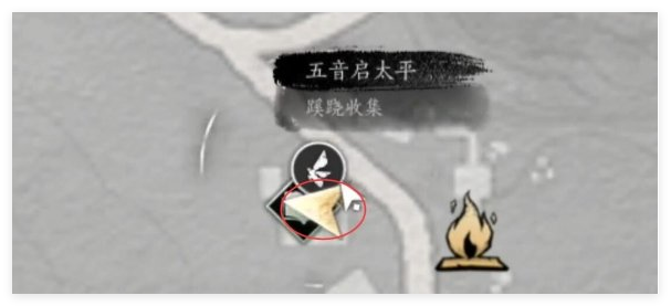 燕云十六声蹊跷商人怎么找