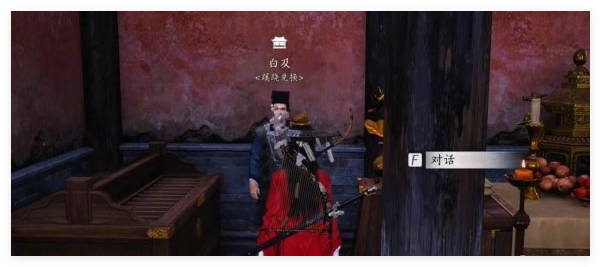 燕云十六声蹊跷商人怎么找