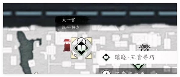 燕云十六声蹊跷商人怎么找