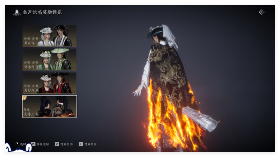 燕云十六声清河善妙州前尘旧物怎么收集