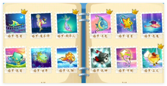 开心水族箱鱼合成配方是啥