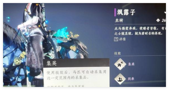 燕云十六声梦境怎么出去