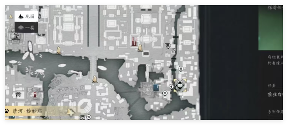 燕云十六声栗子游尘怎么偷师