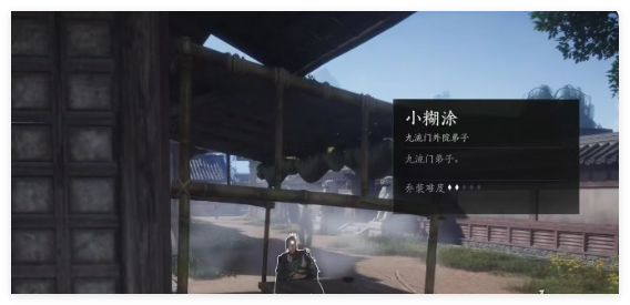 燕云十六声栗子游尘怎么偷师