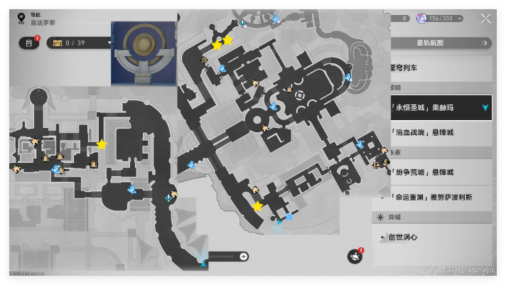 崩坏星穹铁道毁灭雕像的权利成就怎么做