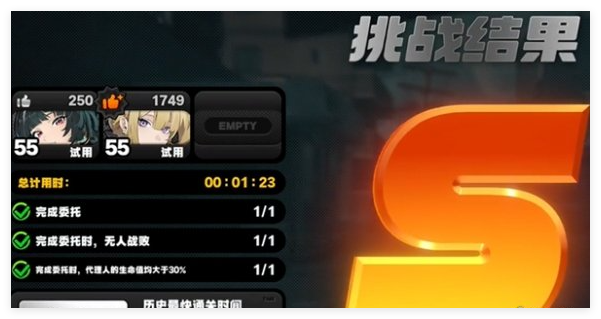 绝区零协律共契灵感的颤音怎么过关