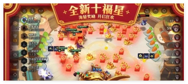 金铲铲之战10福星怎么玩