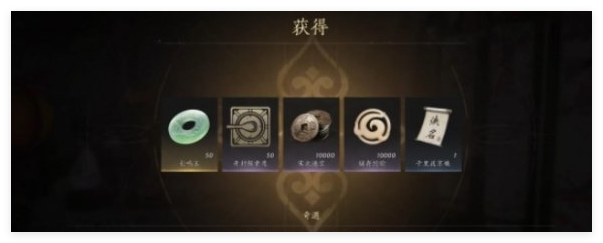 燕云十六声千里送京娘奇遇怎么做