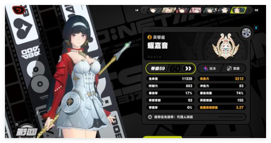 绝区零1.5新增称号怎么得到