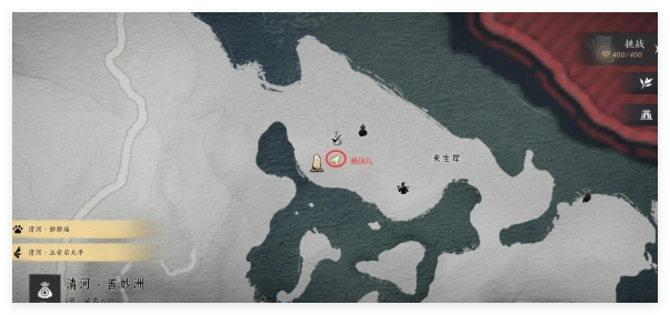 燕云十六声来生岸之一花中愿任务怎么做