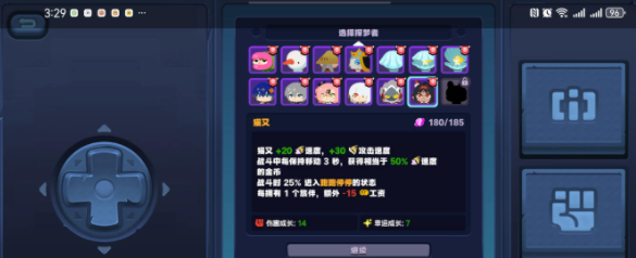 绝区零怪奇伴侣怎么快速通关