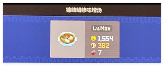 潜水员戴夫鲨鱼节菜品怎么选